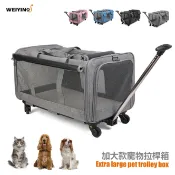 寵物拉桿包 寵物拉桿箱 寵物手推車 加大號寵物行李箱 可拆卸萬向輪透氣狗狗推車 可摺疊大容量寵物包 可裝多隻