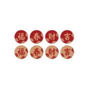 ≡☆阿雪包裝家☆≡ 禮品貼紙 圓形 花綻迎春 2.2cm｜  春節貼紙 包裝封口貼 96枚