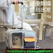 【可開發票】彩色收音機造型便攜寵物外出拉桿箱 狗狗拉桿性理相 靜音萬向輪貓狗外出籠 貓包 小型犬狗狗包 高顏值防應激貓
