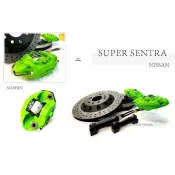 超級團隊S.T.G SUPER SENTRA 世盟 後 卡鉗 N1R 雙向活塞 對二活塞 卡鉗 345MM一體式碟盤