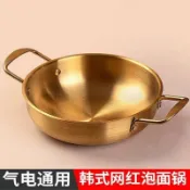 🔥韓國泡麵鍋小煮鍋家用不銹鋼雙耳火鍋螺螄粉專用湯鍋韓式拉麵鍋 48SK