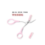 WENJIE【B341】 修眉刀  小剪刀 眉梳 修眉剪 眉毛剪 修容組 雜毛剪