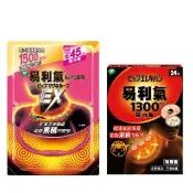 【易利氣】硬扣扣剋星組合_桃紅EX項圈1300磁力貼