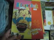 Hide-and-seek 美樂蒂美語 英語童書Children's Book 八成新 、無劃記、 (G537) 