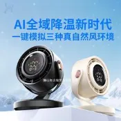 【品質驗證】新款循環空調扇桌面小風扇靜音家用電風扇小型辦公室桌上USB充電立扇 桌扇 循環扇 涼風扇 工業扇 壁扇 吊扇
