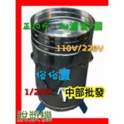 110V 220V  正10斤 1/2HP 脫漿機 (台灣製造) 另售不鏽鋼磨豆機 豆渣機 脫菜機 脫水機 脫豆漿機