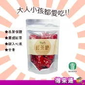 【休閒糖果】南投縣 魚池鄉農會 台茶18號紅玉紅茶糖60g 零食 糖果 甜食 休閒 全素 嚴選 日月潭名產 農漁特產