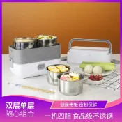 設彩品牌旗艦店 電熱飯盒 便當盒 多功能蒸煮飯盒加熱飯盒加熱午餐熱飯器保溫手提飯盒宿舍鍋插電式便當電熱加熱保溫插電便攜電飯煲