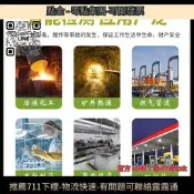 優選-工業可燃氣體探測警報器氧氣濃度氮氣一二氧化碳瓦斯泄露檢測儀