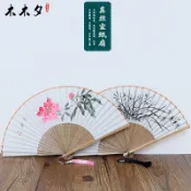 協貿國際日用品生活1館 中國風扇子折扇真絲覆宣紙扇古風手繪扇子古典女夏季隨身小折疊扇