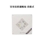 含稅【城市光點】台灣製 奇舒美 高級浴室通風扇 浴室抽風扇 換氣扇 直排式 10W 低噪音除臭 _