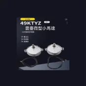(店+)每分2.5轉馬達49KTYZ 同步交流電機220V不定向4W低速電風扇搖頭小馬達