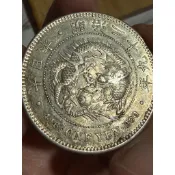 （古銀幣）明治29年 日本龍銀ㄧ圓 右丸銀 裸幣 帶光美品