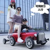 ⭐臺灣出貨+免運 超大兒童電動車三人遙控汽車四䮠男女寶寶親子車6輪嬰兒搖擺可坐