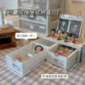 連盛 全新 無印風收納盒ins化妝品桌面可疊加抽屜盒放護膚梳妝臺書桌文具抽屜式宿舍