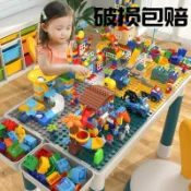 全球選品1館 生活百貨 相容樂高大積木桌0到6歲積木拼裝益智兒童玩具男女孩多功能積木桌