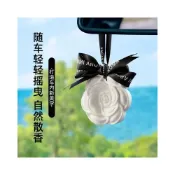 (店+)擴香石/香氛片