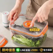 聚優甄選 【台灣公司 可開發票】電動抽真空保鮮盒冰箱冷藏冷凍生淹盒密封食品級收納盒微波爐加熱