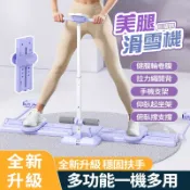 新竹出貨 新款滑步機 附手機支架 室内瘦腿器 鍛煉腿 产后美腿 划船機 走步機 抖抖機 夾腿機 盆底肌訓練器 健身器材