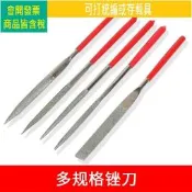 DIY手工迷你模型金屬銼刀木工金剛銼木板雪糕棒修理打磨 銼刀多款