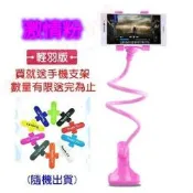 《995電腦》【升級雙夾輕量版手機懶人支架】【粉色】Note4 M810 iPhone6 plus Zenfone5