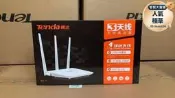 騰達F6 阿里智慧四天線無線路由器 穿牆光纖WIFI分享器 高速穩定遊戲專用