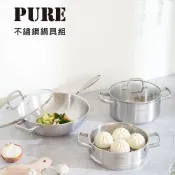 (店+)【NEOFLAM】PURE系列 不鏽鋼3件組 (雙耳湯鍋24公分+蒸籠24公分+炒鍋32公分)
