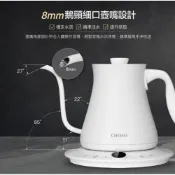 (店+)【CHIMEI 奇美】追蹤商店領券  CHIMEI 奇美 KT-88LT25 0.8L 電子式溫控快煮壺 職人手沖細口快煮壺 手沖咖啡 電茶壺