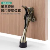 【隨意停門定位器】腳踏門頂 橡膠活動止擺器 門擋 門碰 門阻 馬蹄踩 定位器 門檔 門吸 門塞 門固定器 台灣