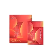 【蝦皮直營】AQUA C.花漾皙 日光美顏飲(10入 盒裝) 林心如代言 膠原蛋白 透亮美顏