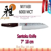 德國 Zwilling MIYABI 雅 Artisan 6000MCT 7吋 18cm 三德刀 日本製