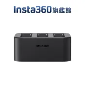 Insta360 Ace＆Ace Pro 充電底座 公司貨 (不適用ACE PRO 2 電池)