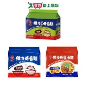 愛買線上購物 維力炸醬袋麵系列5入(炸醬麵/炸醬素食麵/炸醬湯麵)【愛買】