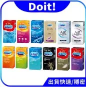 【銷售NO.1】杜蕾斯 DUREX 超薄 001 真觸感 薄型 螺紋 凸點 激情 活力 超潤滑 保險套 衛生套 避孕套