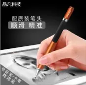 清倉Adonit Jot Pro高精度極細電容筆蘋 𬞟果ipad配件觸控手寫筆