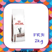 🐶Furkid_shop 法國皇家 貓用腸胃道高纖 FR31- 2KG / 4KG