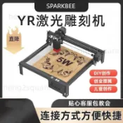 【訂金】小型雷射雕刻機 葉雕/木雕/金屬刻字 微型創業神器 木材壓克力切割 一機多用 刻字機