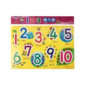 (店+)8開 123嵌入板拼圖 B2773-1 幼兒拼圖 123拼圖 IQ益智嵌入板 MIT 臺灣製造 世一