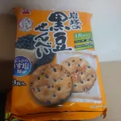 岩塚 日本大黑豆米果 黑豆米果 黑豆 日本 米果 現貨 拜拜 生日 素可食