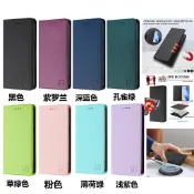適用 SONY 索尼 Xperia 1 5 10 VII Vi V IV 強磁商務對吸皮套 全包邊 防摔保護保護殼