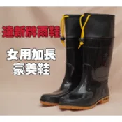 《24H出貨》達新牌 豪美鞋 女用雨鞋 加高束口 黑色