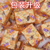 現💯貨  老式沙琪瑪黑糖堅果早餐甜糕點心零食品1-5斤整箱 O60Y
