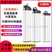 【公司貨+開發票】💥36V/48V 10Ah鋰電池 正步雷克斯折疊電動車通用 附專用充電器 大容量長續航✨免運+保固
