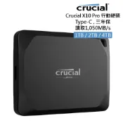 【蝦皮直營】美光 Crucial X10 PRO 外接式 SSD 1TB/2TB/4TB 現貨 廠商直送