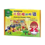小牛津 磁鐵運筆迷宮-小紅帽找外婆【悅兒園婦幼生活館】