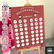 蒙麗百貨 工廠現貨 可開發票 【宅配免運】簽名板 簽到板 kt板 簽到簿 婚禮簽到板 迎賓牌 婚禮簽名板 簽到牌 標示牌 迎賓板 標誌牌 指示牌全館折扣 售後保障 可開發票 年底鉅惠 m
