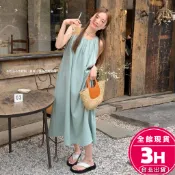 【梨卡】隔日到貨 女裝 長裙 洋裝 沙灘裙 露背洋裝 圓領長裙 褶皺背心裙 簡單風長裙 寬鬆洋裝GA478【現貨24H】