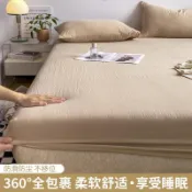 「歐米娜」床包三件組 雙人床包組 枕套 床包 【日式風】簡約床包單件加高席夢思保護罩學生宿舍床單人全包床品