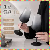 台灣出貨ins风渐变灰玻璃红酒杯高脚香槟杯子家用轻奢高档葡萄酒酒杯