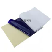 台灣熱賣【專業刺青】紋身耗材轉印紙 熱轉印 A4 複印紙 可反複使用配閤轉印膏使用清晰